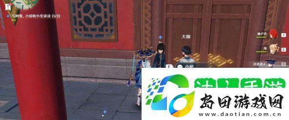 原神璃月港平静的一天任务怎么做璃月港平静的一天任务完成方法