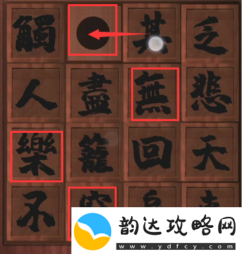 【沙盒】戏法门第二章怎么通关戏法门第二章攻略