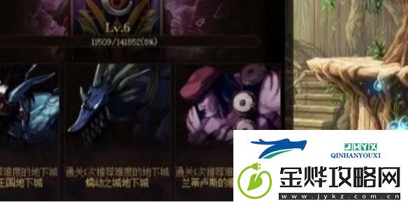 dnf手游职业转换书怎么获得
