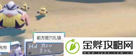 精灵宝可梦朱紫索财灵进化攻略