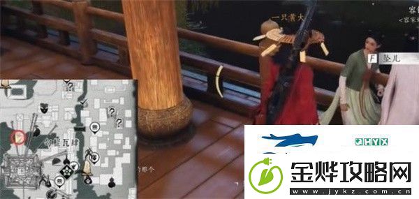 燕云十六声人生指南任务怎么做