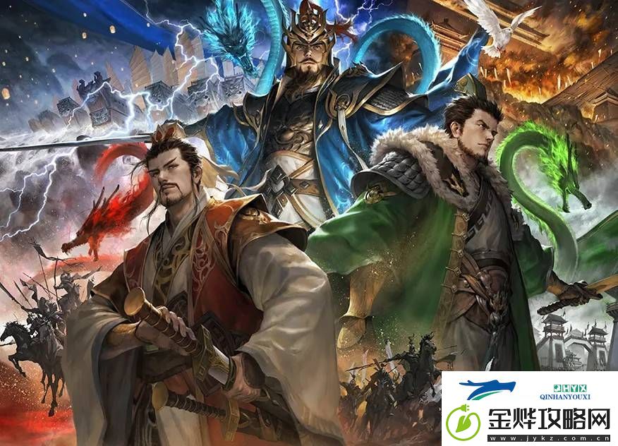 三国杀谋曹操