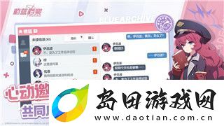 迷失蔚蓝nds食物攻略大全