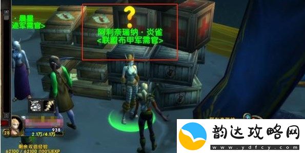 魔兽世界乌龟服声望装备怎么获得