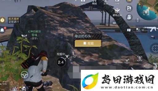 黎明觉醒对岸藏宝图位置在哪里