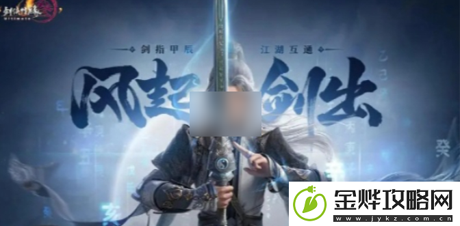剑3无界搬砖如何玩