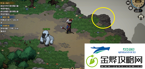大侠立志传昴日鸡兽环怎么获得