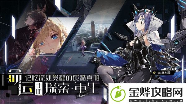 零界之痕手游app游戏的人物非常细腻零界之痕游戏下载零界之痕手游安卓版下载v1.1