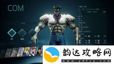 热血学院JUMP大乱斗之胖仔争霸介绍