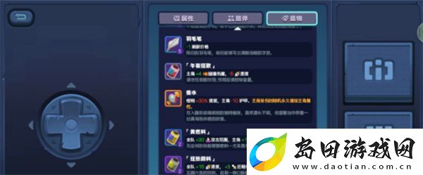 绝区零怪奇伴侣快速通关方法分享