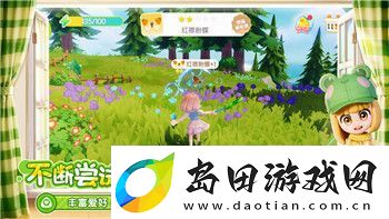 地下城堡2职业转职推荐
