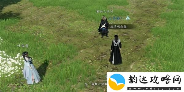 逆水寒手游摩崖绝境奇遇的完成攻略与注意事项