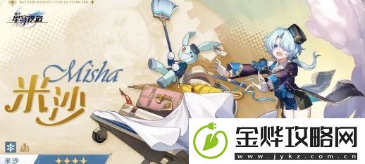 崩坏