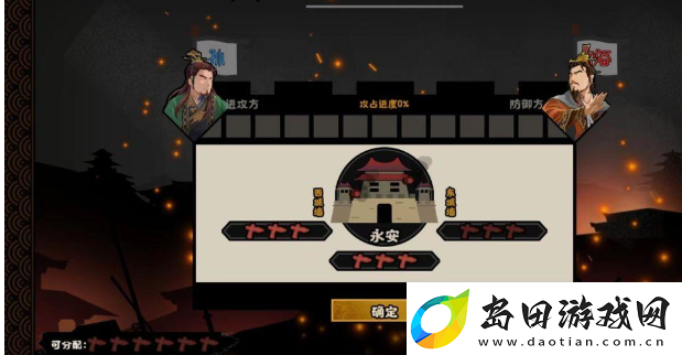 无悔华夏夷陵之战陆逊出将入相结局是什么