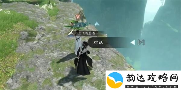逆水寒手游摩崖绝境奇遇的完成攻略与注意事项