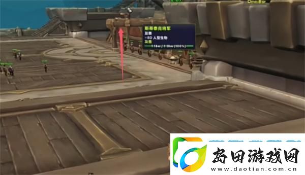 魔兽世界陨圣峪怎么去