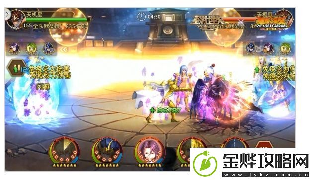 续航输出双双加强圣斗士星矢