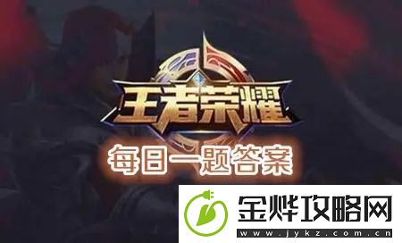 参加星元宝藏活动拿什么乞巧织春星传说答案