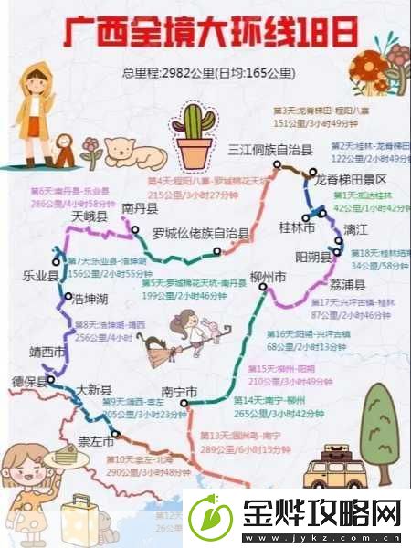 探寻抖音直播记录的神秘路径与手游畅玩指南