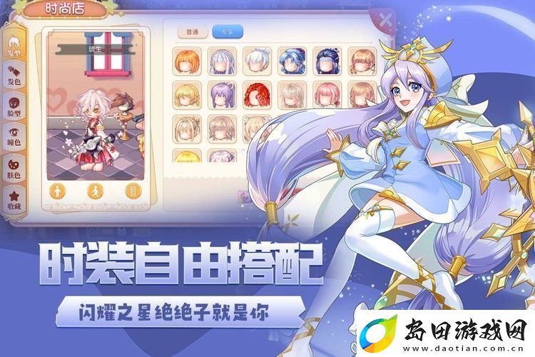 永恒岛最新礼包激活码12个