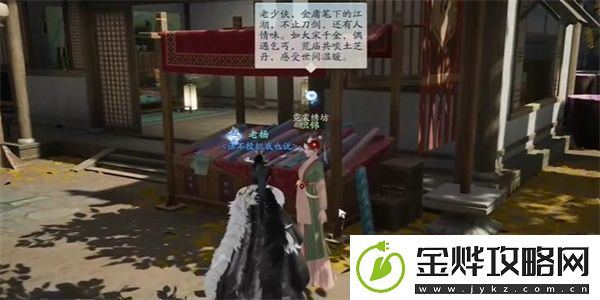 射雕染织工艺成就怎么完成