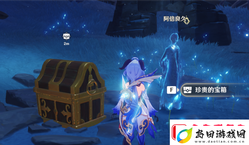 原神法厄同们全跳舞任务如何完成
