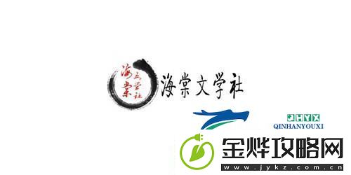 海棠连接口