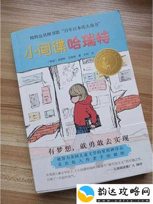 海角披风少年