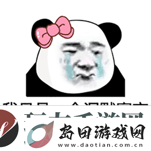 我只是一个沉默寡言不善言辞的美女/靓仔表情包时刻关注队友的状态和位置
