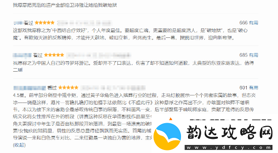黄子华新片破·地狱票房突破6000万！豆瓣评分8.6