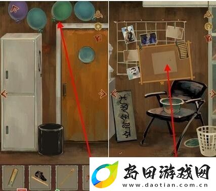 栖云异梦第三章四根小棍在哪