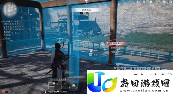 燕云十六声悬檐之下支线任务攻略