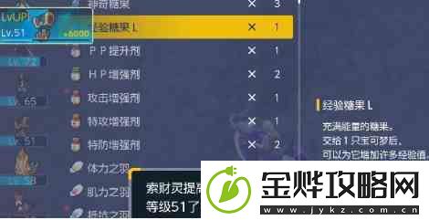 精灵宝可梦朱紫索财灵进化攻略