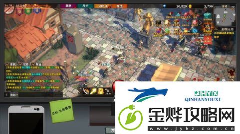 中国式网游全结局达成攻略详情