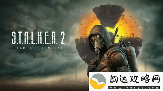 潜行者2首个补丁上线！13.7GB