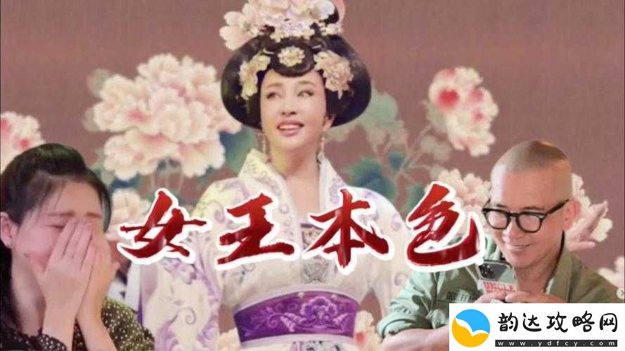 仙林踪