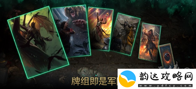 巫师之昆特牌新手怎么玩