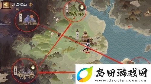 阴阳师遗石汇忆怎么拼