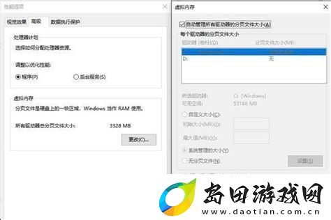 win10c盘分区多大合适