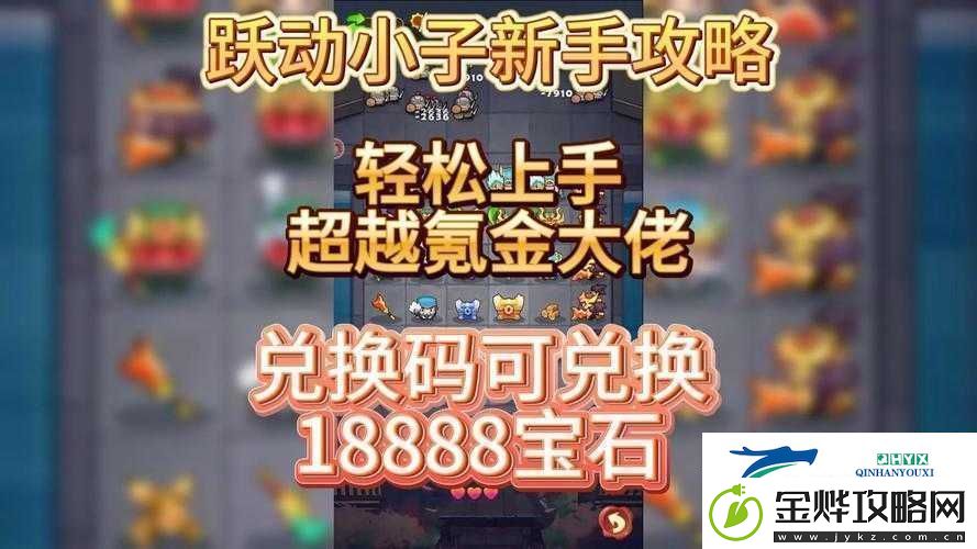 全城封锁新手必知的全面详细入门攻略指南助您轻松上手