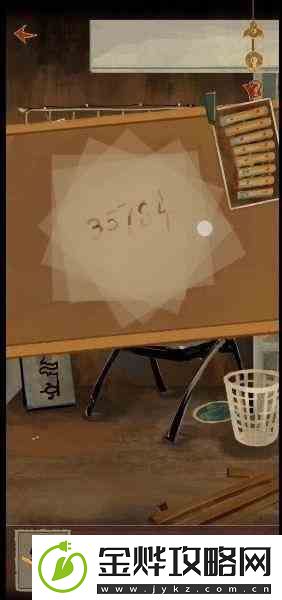 栖云异梦第三章四根小棍在哪