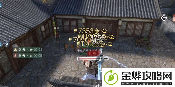 逆水寒手游萤光蛐蛐任务完成攻略