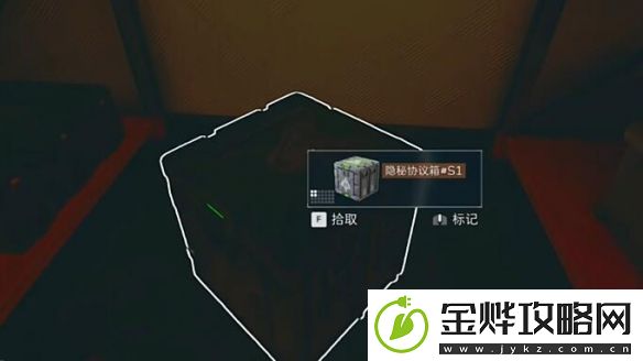 三角洲行动航天基地隐秘协议箱位置一览