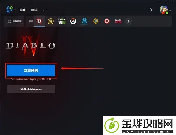 暗黑破坏神4哪个区最便宜