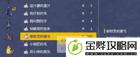 精灵宝可梦朱紫索财灵进化攻略