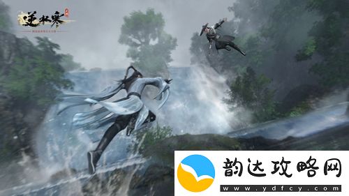 逆水寒手游歧路难返任务攻略详解及完成要点