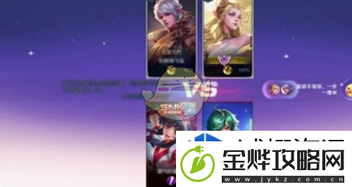 王者荣耀2v2模式上线时间一览