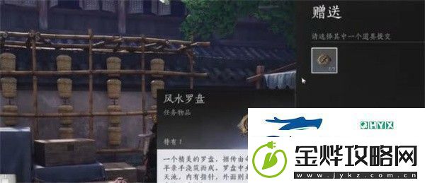 燕云十六声人生指南任务怎么做