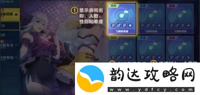 QQ飞车手游舞蹈模式高分攻略