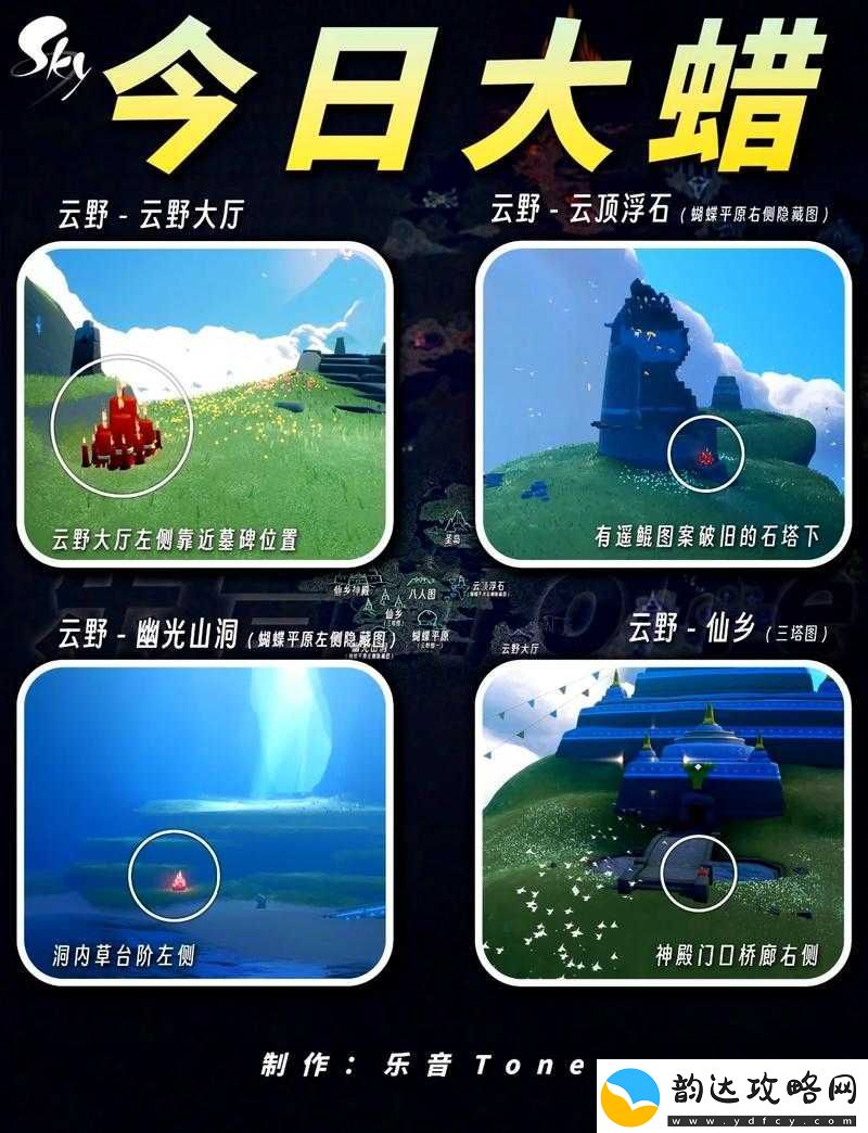 2022年最新光遇蝴蝶平原探秘